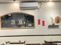 -盏簋品味馆(沙溪店)