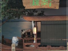 -绿茶餐厅(领展购物广场·中关村店)