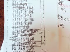 账单-金玉满堂潮州酒楼(无限极荟购物广场店)