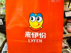 -来伊份(龙之梦长宁店)