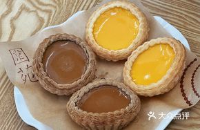 Yuan Yang Tart