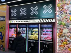 -娃娃集合营(上海闵行天街店)