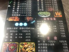 -壹加壹电烤串(总店)