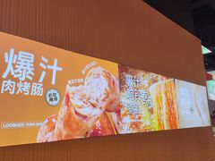 -龍歌自助小火锅(秦淮水游城店)