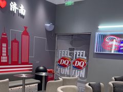 -DQ·蛋糕·冰淇淋(高新万达店)