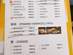 -金翠河烧鹅餐厅(北城天街店)