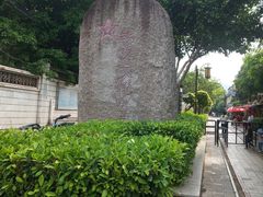 -铁路文化公园