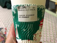 -85度C(生甜甜圈研究工坊·上海平凉店)