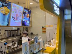 -7分甜(江宁万达店)