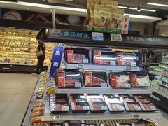 -盒马鲜生(枣园路店)