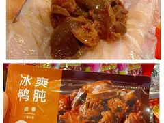 -舜华临武鸭(岳阳东站)