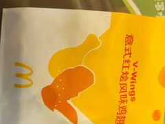 -麦当劳(衡阳中心汽车站店)