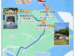 -长洲岛