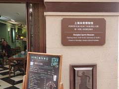 -上海体育博物馆
