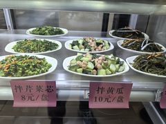 -庆丰包子铺(东单店)