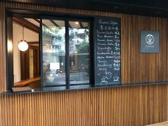门面-RUMORS COFFEE ROASTERY鲁马滋咖啡(湖南路店)