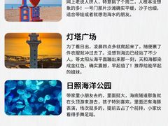 -巧克力渔家.小船海鲜胶东菜(万平口店)