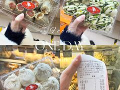 -白玉兰食品(甜云店)