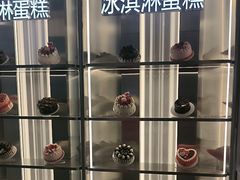-DQ·蛋糕·冰淇淋(河东万达店)