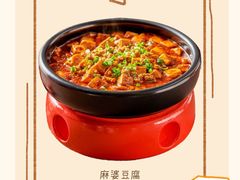 -华威约饭街