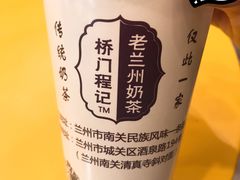 -桥门程记(兰州南关夜市店)