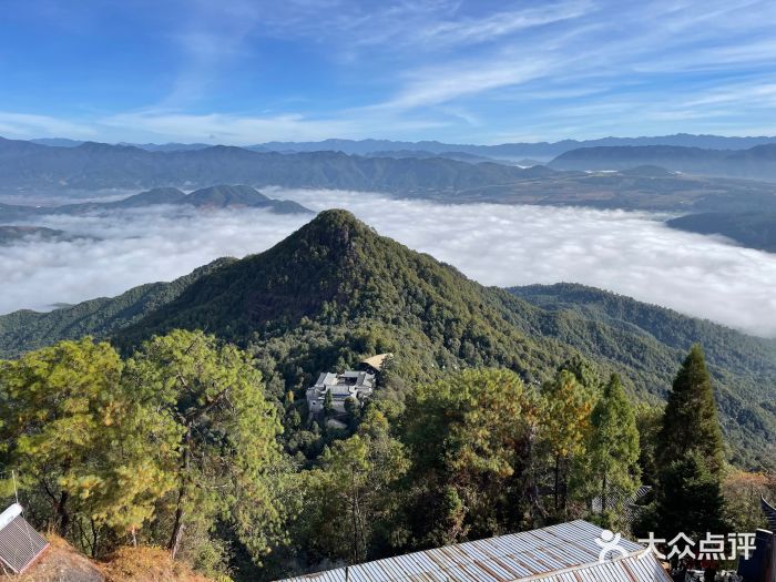 腾冲云峰山图片