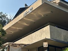 -朴墅(西湖青芝坞店·杭帮菜·家宴.14年的店)