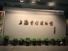 -上海电信博物馆
