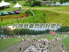 -光明小镇欢乐田园