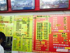 菜单-明呈黄鱼面馆(斜土路店)