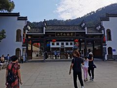 -新安江山水画廊风景区