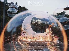 -InParty·游艇求婚策划生日派对布置(世纪大道店)