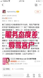 点击看大图 -Rena nail 美甲美睫私人定制