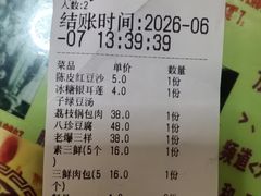 -宝正臻天津包子总店(金阳光居易店)
