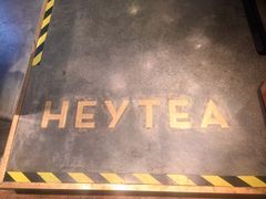 -喜茶(上海正大广场店)
