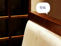 -君悦酒店·1881·北京烤鸭