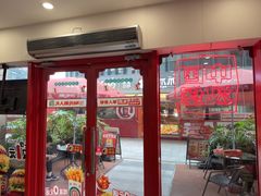-塔斯汀·中国汉堡(蓝润置地广场店)