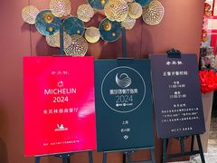 -老兴鲜(黄浦店)
