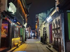 -嘉兴月河历史街区