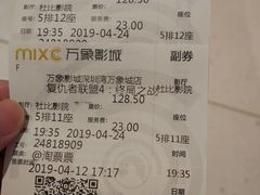 -万象影城(深圳湾万象城旗舰店)