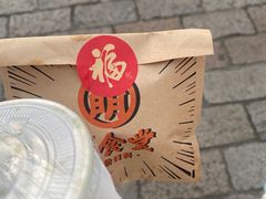 -合风谷(南下塘店)