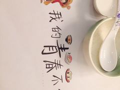 -花漫里·日式の创意餐厅(刺桐店)