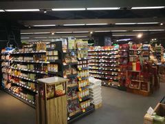 -Olé精品超市(海上世界店)