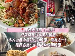 -有缘茶餐厅(海府分店)