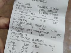 -超市发超市(学院路店)