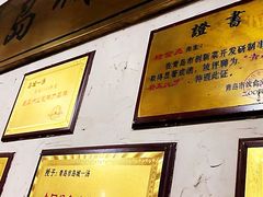 大堂-褚氏岛城一汤(闽江路店)