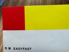 -方快PLUS照相馆(周康永乐汇店)