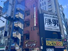 -神户牛排餐厅MOURIYA(总店)