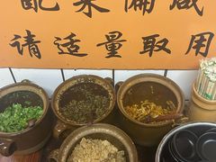 -矮子粉店1985·长沙米粉(湘春路店)