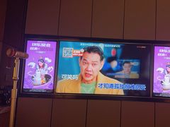 -星聚会KTV(复地活力城店)